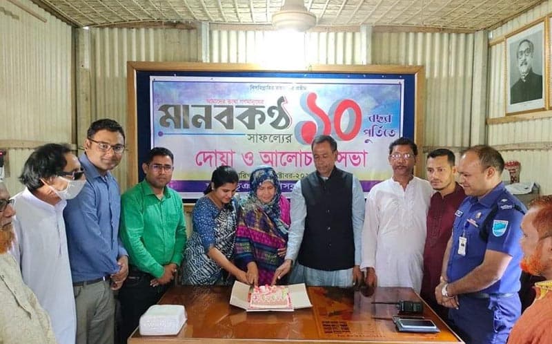 ভূঞাপুরে মানবকণ্ঠ পত্রিকার প্রতিষ্ঠা বার্ষিকী পালিত