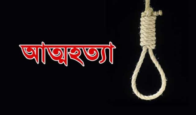 বিয়ে না দেয়ায় বাবার ওপর অভিমান করে তরুণের আত্মহত্যা