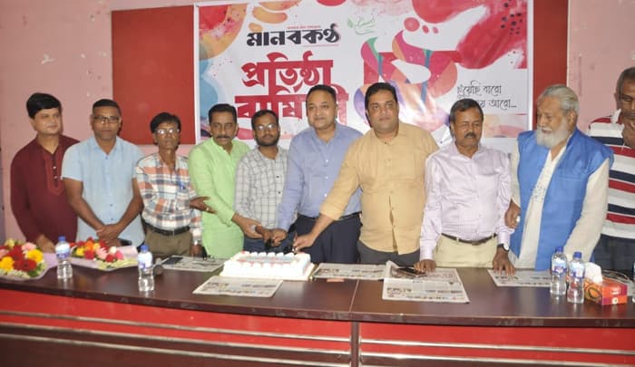বরিশালে বর্ণাঢ্য আয়োজনে মানবকণ্ঠের প্রতিষ্ঠাবার্ষিকী উদযাপন
