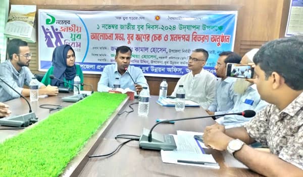 নওগাঁয় যুব ঋণের চেক বিতরণ