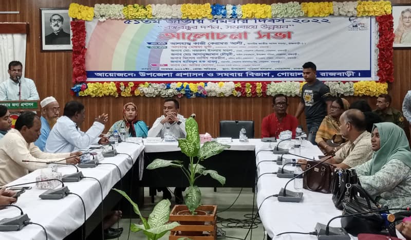 দেশের সব সমবায় বিভাগের চেয়ে গোয়ালন্দ অনেক পিছিয়ে