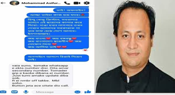 চট্টগ্রামে সাম্প্রদায়িক দাঙ্গার অপচেষ্টা, নেপথ্যে নওফেল