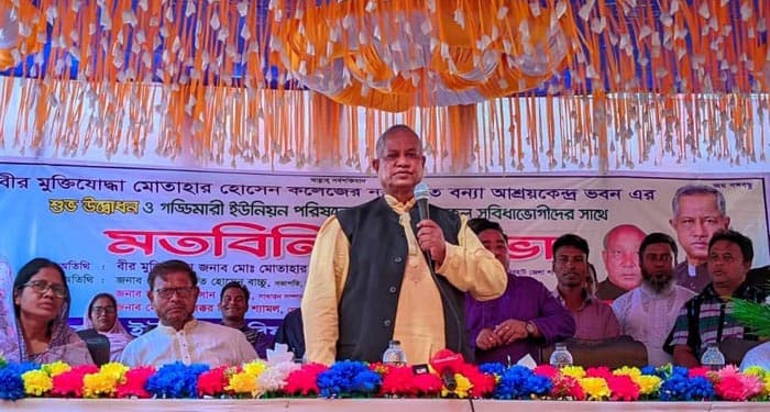 হাতীবান্ধায় বন্যা আশ্রয়কেন্দ্র উদ্বোধন ও মতবিনিময় সভা অনুষ্ঠিত