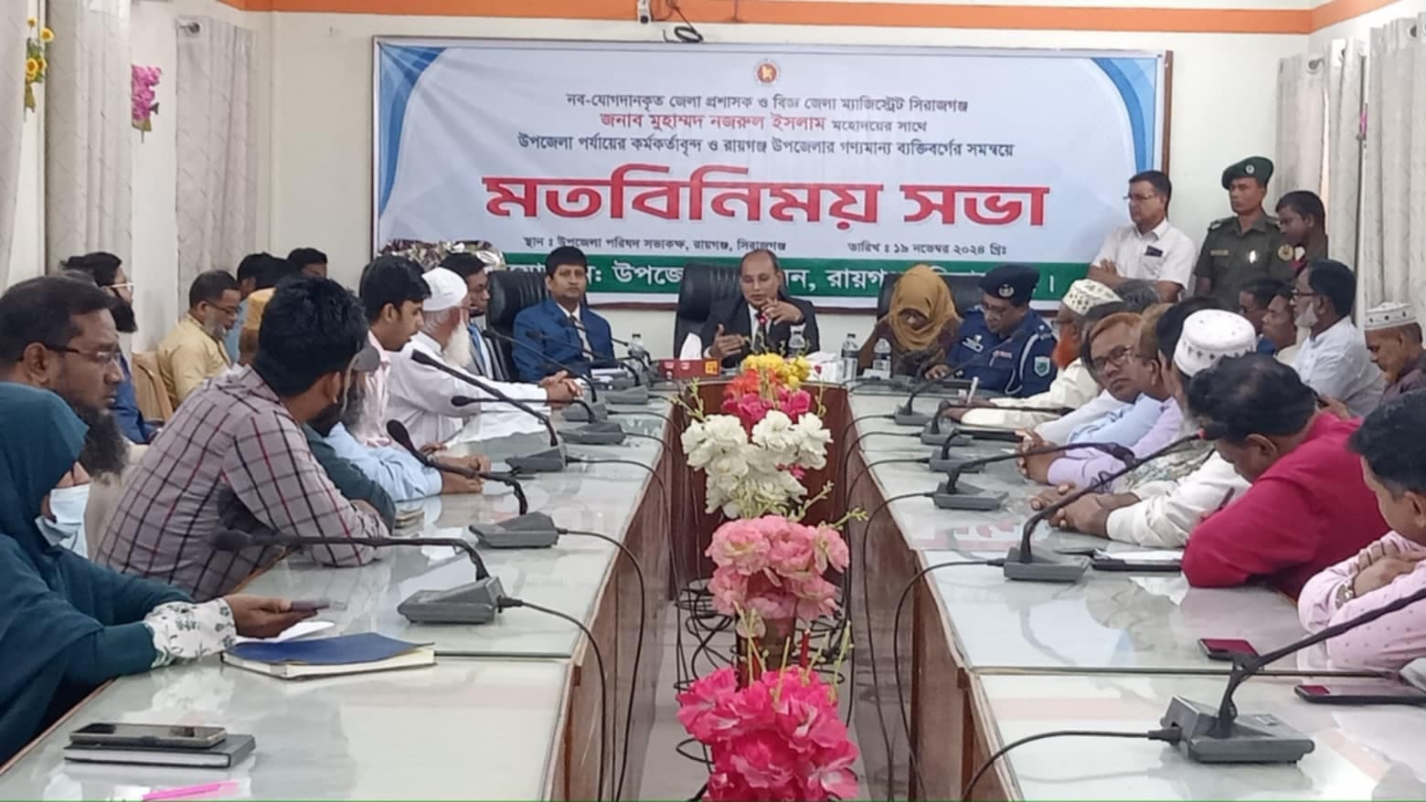 রায়গঞ্জ উপজেলা কর্মকর্তাদের সঙ্গে ডিসির মতবিনিময়