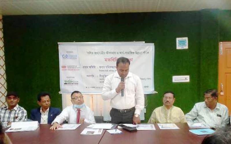 বরিশালে “দলিত জনগোষ্ঠীর জীবনমান ও আর্থ-সামাজিক উন্নয়ন” শীর্ষক মতবিনিময়