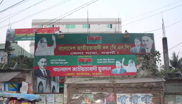 নওগাঁয় ককটেল বিস্ফোরণ: মামলায় আসামী জেলা যুবদল সভাপতিসহ ১২, আটক ১