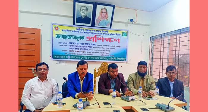 কাউখালীতে জঙ্গিবাদ, সন্ত্রাস এবং মাদকবিরোধী প্রশিক্ষণ অনুষ্ঠিত