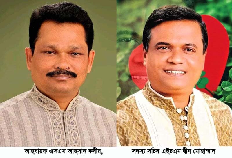 কাউখালী উপজেলা বিএনপির আহবায়ক আহসান, সদস্য সচিব দ্বীন মোহাম্মদ