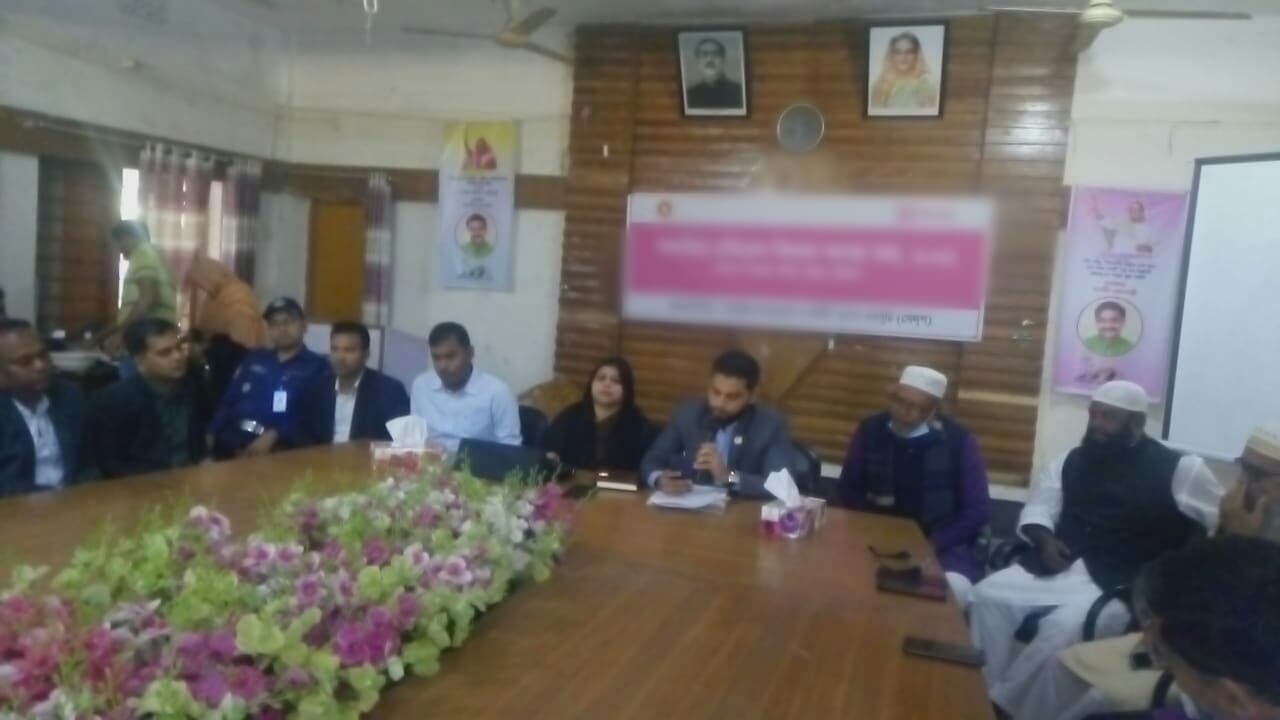 হিজলায় বিজয় দিবস উদযাপনের প্রস্তুতিমৃলকসভা