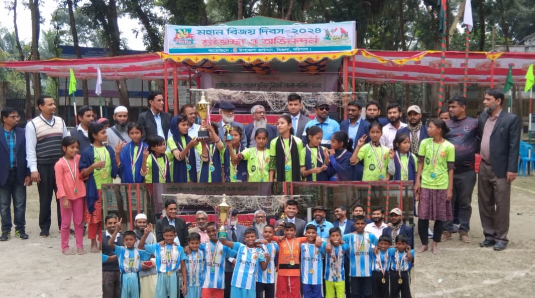 হিজলায় প্রাথমিক বিদ্যালয় গোল্ডকাপ ফুটবল টুর্নামেন্টের ফাইনাল অনুষ্ঠিত
