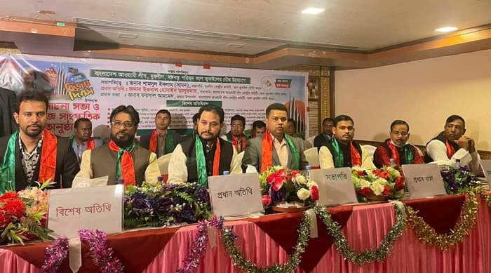 সৌদি আরবের আল জুবাইলে মহান বিজয় দিবস পালিত