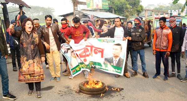 বরিশালে হরতালের সমর্থনে পিকেটিং ও মিছিল