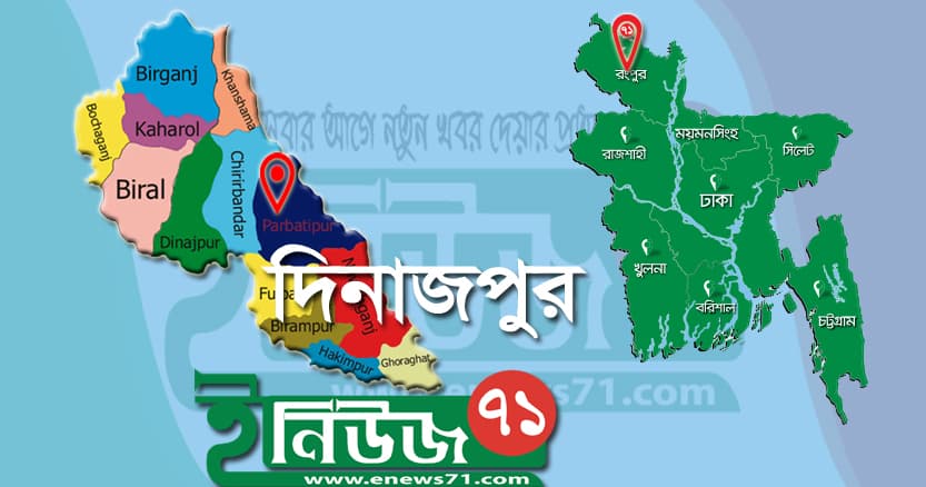 ঘোড়াঘাটে প্রেমের ফাঁদে ফেলে কিশোরীকে ধর্ষণ, গ্রেফতার