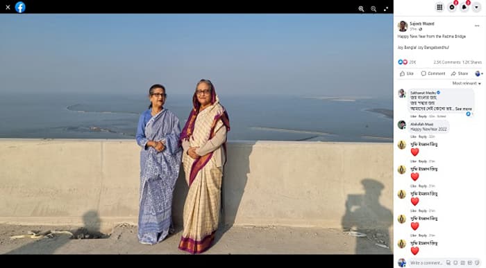 পদ্মা সেতু থেকে প্রধানমন্ত্রীর নববর্ষের শুভেচ্ছা