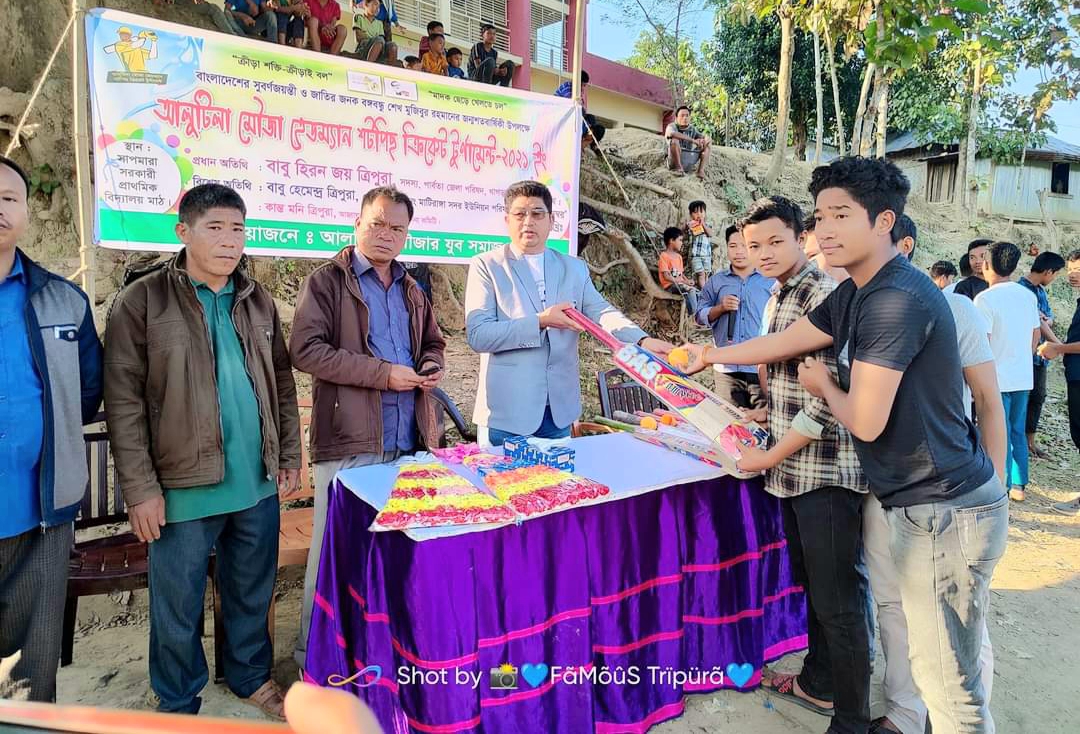 মাটিরাঙ্গায় 'আলুটিলা মৌজা হেডম্যান  ক্রিকেট টুর্নামেন্ট' উদ্বোধন