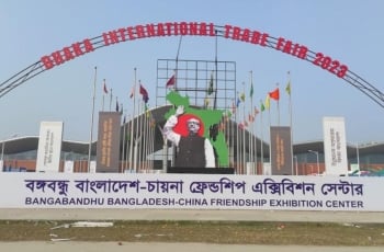 ২৭তম বাণিজ্যমেলার পর্দা উঠছে আজ