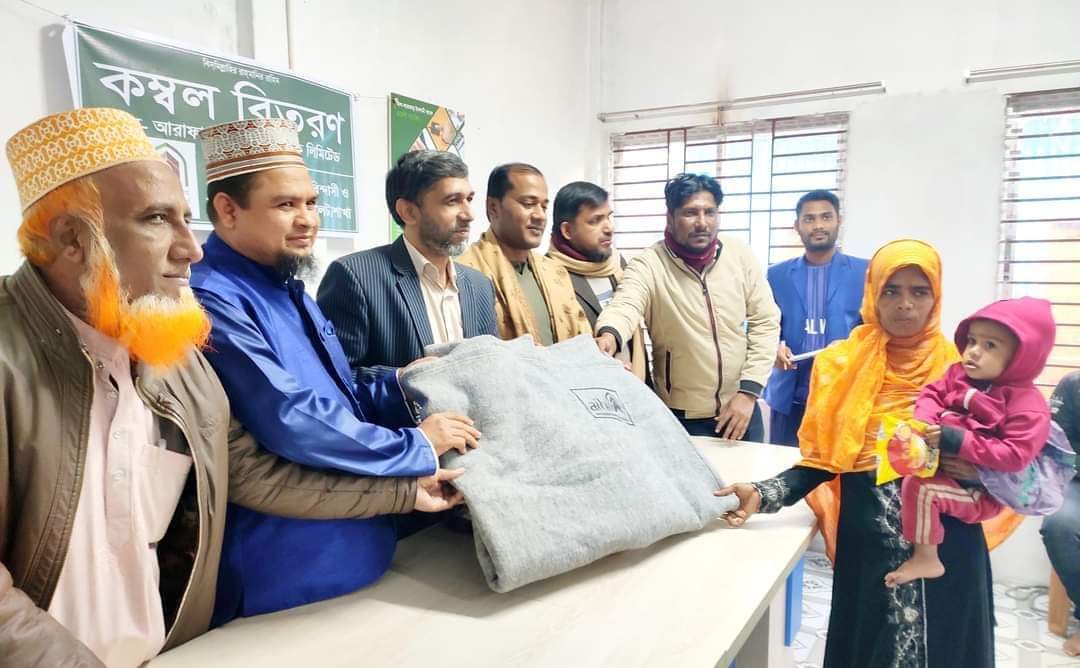 ভূঞাপুরে আল আরাফাহ্ ইসলামী ব্যাংকের  শীত বস্ত্র বিতরণ