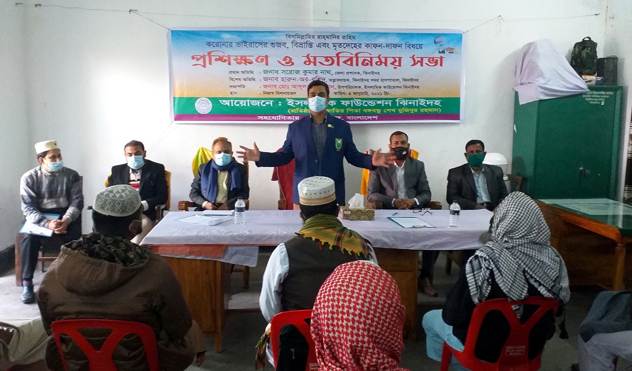 ঝিনাইদহে করোনা ভাইরাসের গুজব, বিভ্রান্তি রোধে প্রশিক্ষণ