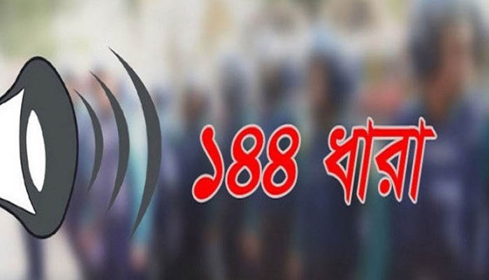 যেকোনো মূল্যে ব্রাহ্মণবাড়িয়ায় সমাবেশের ঘোষণা বিএনপির