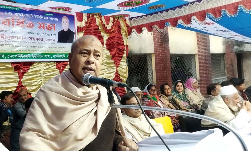 ভোটের মাধ্যমে বিএনপি-জামায়াতকে নির্বাসনে পাঠাবে জনগণ :  এমপি শহীদুজ্জামান