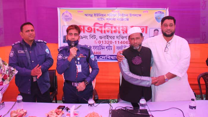 দেবীদ্বারে আইনশৃঙ্খলা সংক্রান্ত মতবিনিময় সভা অনুষ্ঠিত