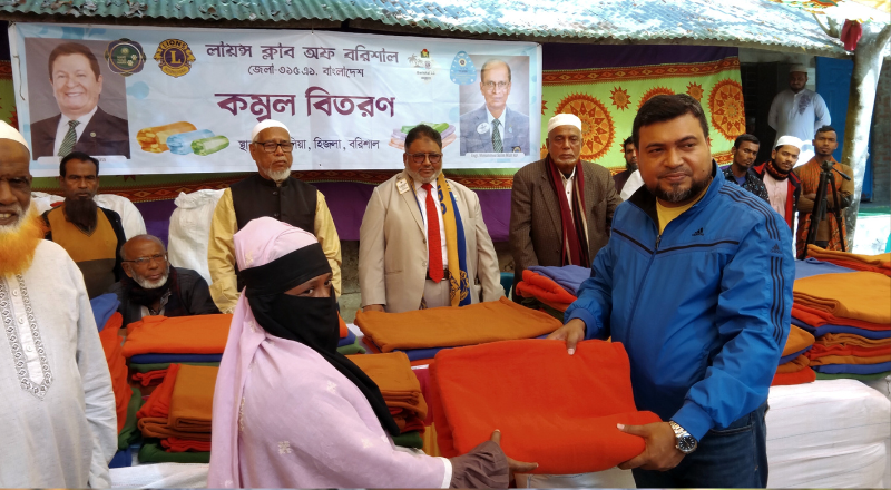 হিজলায় লায়ন্স ক্লাবের উদ্যোগে ৫০০ শীতার্ত পরিবারে কম্বল বিতরণ