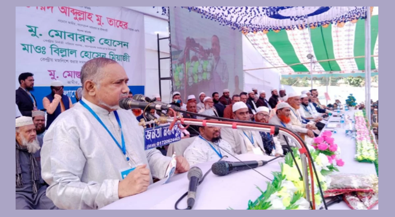 বিএনপি ও জামায়াতের মধ্যে সু-সম্পর্ক রয়েছে: জামায়াতের নায়েবে আমির