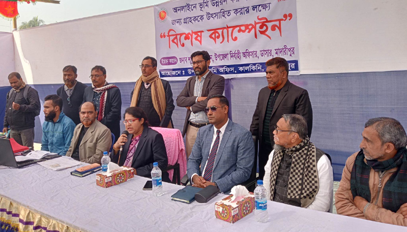ডাসারে ভূমি উন্নয়নে বিশেষ ক্যাম্পেইন অনুষ্ঠিত