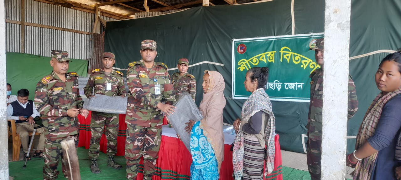 পানছড়িতে সেনাবাহিনীর শীতবস্ত্র বিতরণে হাসি ফুটল শীতার্তদের মুখে