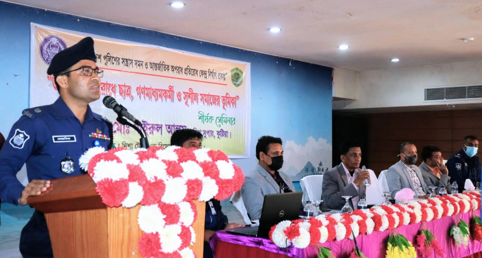 উগ্রবাদ দমনে কুষ্টিয়ায় পুলিশের সেমিনার