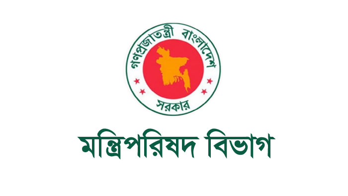 ভার্চুয়ালি ডিসি সম্মেলন শুরু হচ্ছে আজ