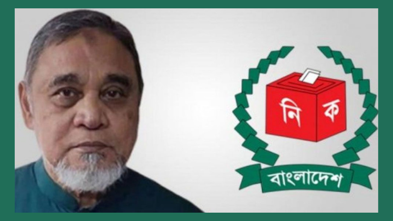 সুষ্ঠু নির্বাচনের অঙ্গীকারে ইসির অবস্থান স্পষ্ট