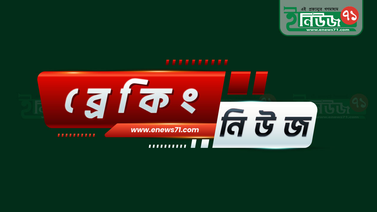 মেডিকেল ভর্তিতে মুক্তিযোদ্ধা কোটার ১৯৩ শিক্ষার্থীর ফল স্থগিত