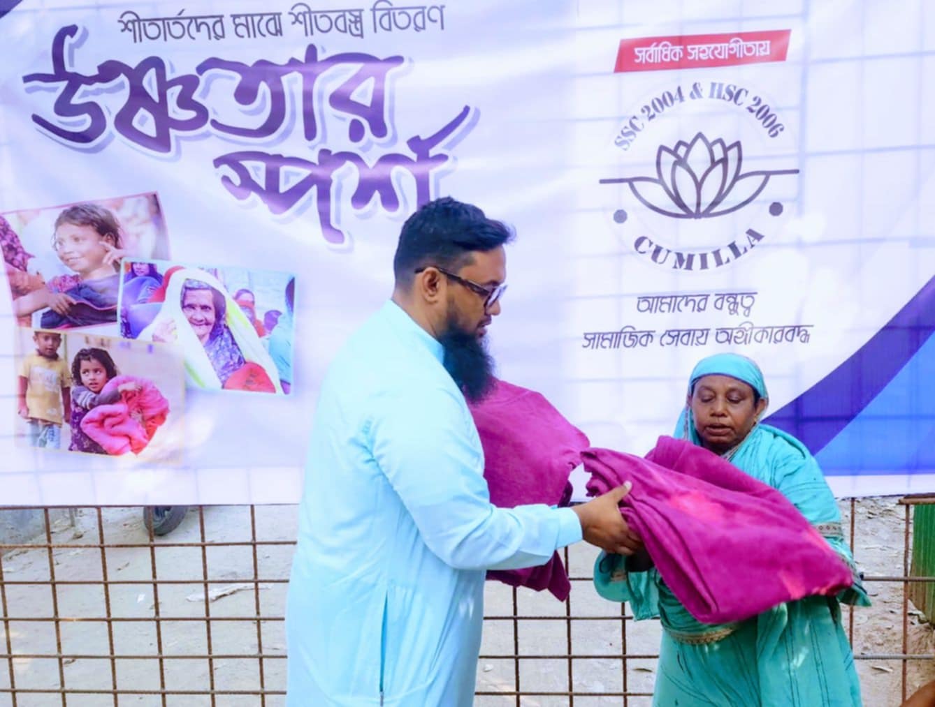 শীতার্তদের পাশে কুমিল্লার চার-ছয় গ্রুপের উষ্ণতার উদ্যোগ