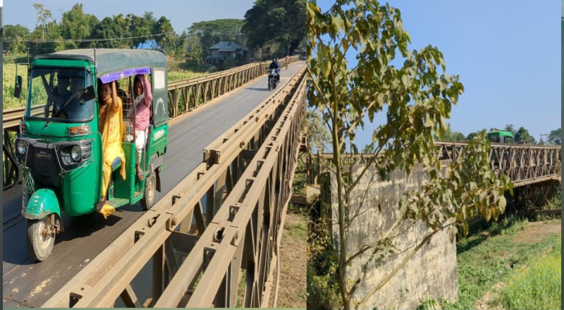 দীঘিনালার ঝুঁকিপূর্ণ বেইলি ব্রিজ: ঘটছে দুর্ঘটনা, দাবি পাকা সেতুর