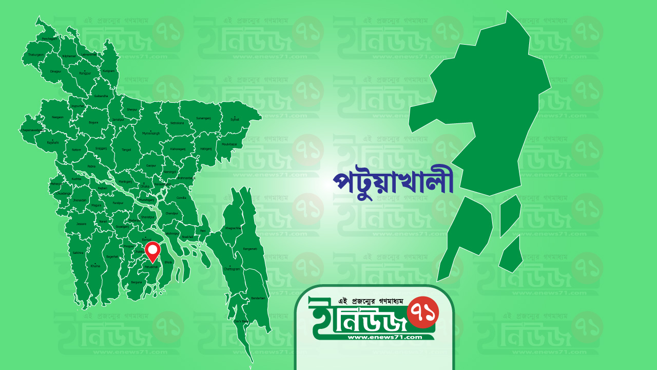 রাঙ্গাবালীতে শিক্ষার্থীদের ধর্মঘট: এডহক কমিটির সভাপতির পদত্যাগের দাবি