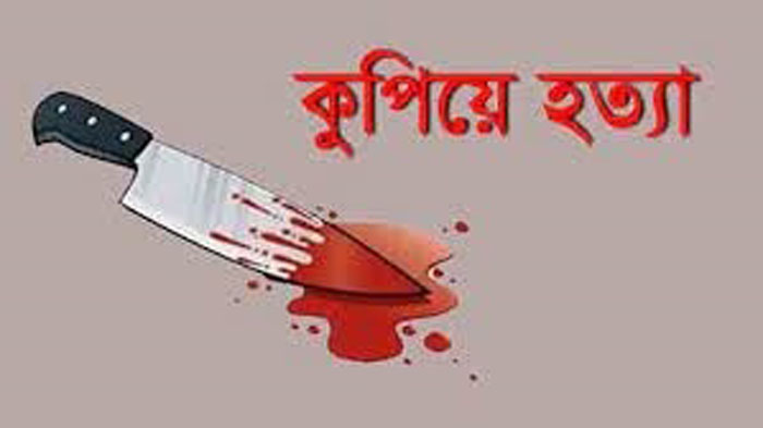বরিশালে মুক্তিযোদ্ধার ছেলেকে কুপিয়ে হত্যা