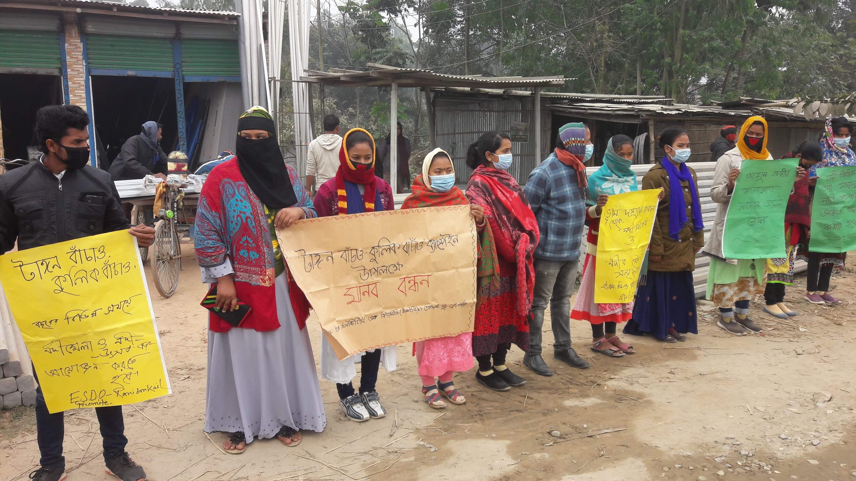 ইএসডিও প্রোমোট প্রকল্পের উদ্যেগে টাঙ্গন বাঁচাও কুলিক বাঁচাও মানববন্ধন