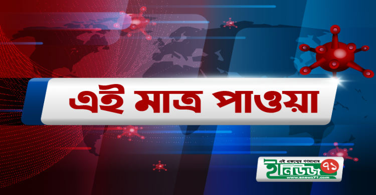 শনাক্ত কমলেও, ২৪ ঘন্টায় দেশে করোনায় ঝড়ল ২১ প্রাণ