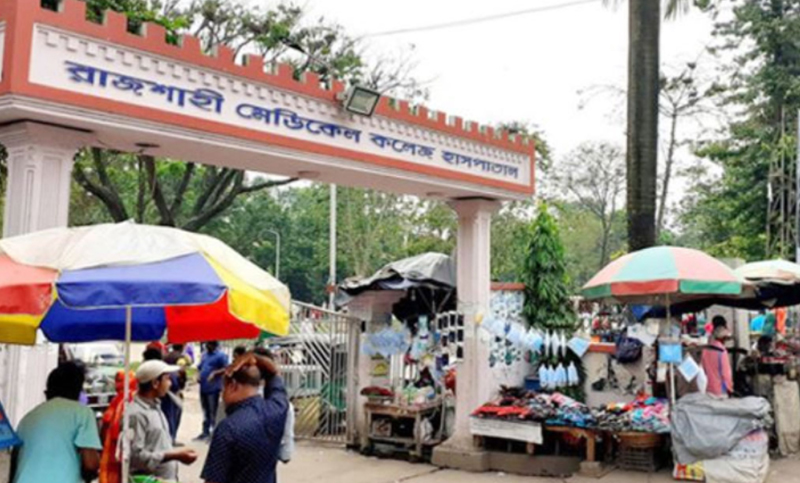 রামেক হাসপাতালে করোনা ইউনিটে ৩ জনের মৃত্যু