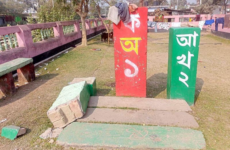 আক্কেলপুরে অযত্ন অবহেলায় ভেঙ্গে রয়েছে কেন্দ্রীয় শহীদ মিনারের স্তম্ভ