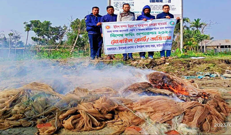 কাউখালীতে ২ লাখ টাকার অবৈধ জাল উদ্ধার