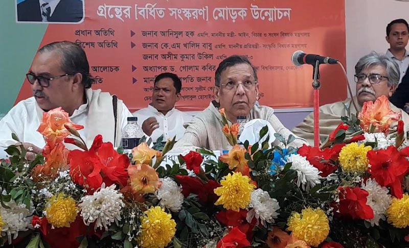 সংবিধান অনুযায়ী আগামী সংসদ নির্বাচন হবে: আইনমন্ত্রী