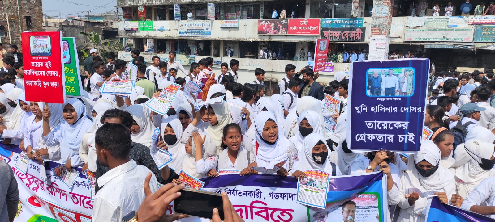 নোয়াখালীতে প্রধান শিক্ষকের অপসারণ দাবিতে শিক্ষার্থীদের অবরোধ