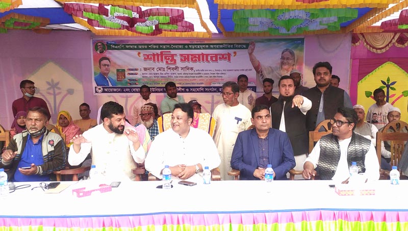 বিদেশে বসে দেশের বিরুদ্ধে ষড়যন্ত্র করছে তারেক জিয়া- শিবলী সাদিক এমপি