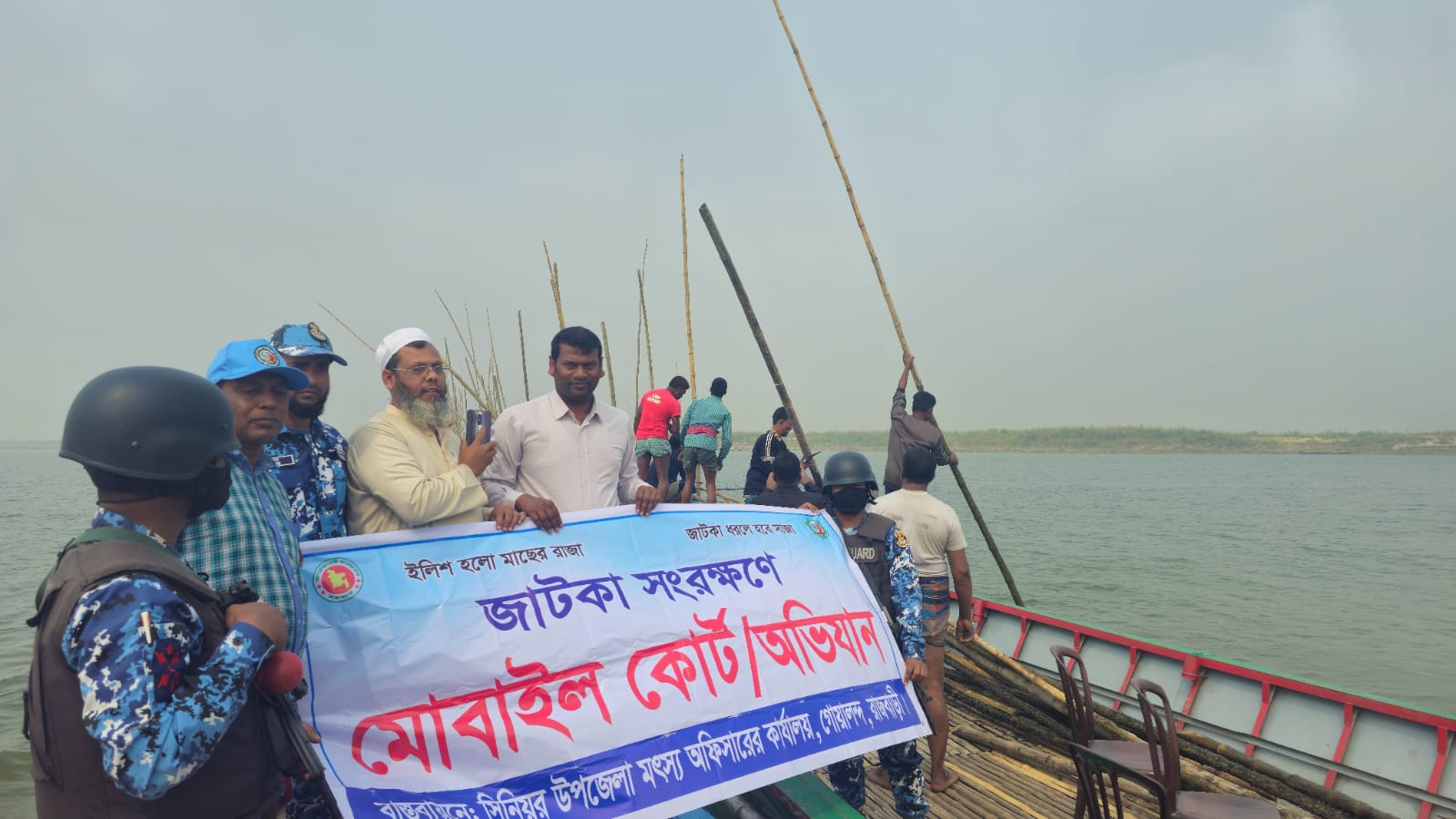 এসিল্যান্ডের নেতৃত্বে পদ্মা নদীতে অবৈধ বাঁশের বাঁধ ও জাল ধ্বংস