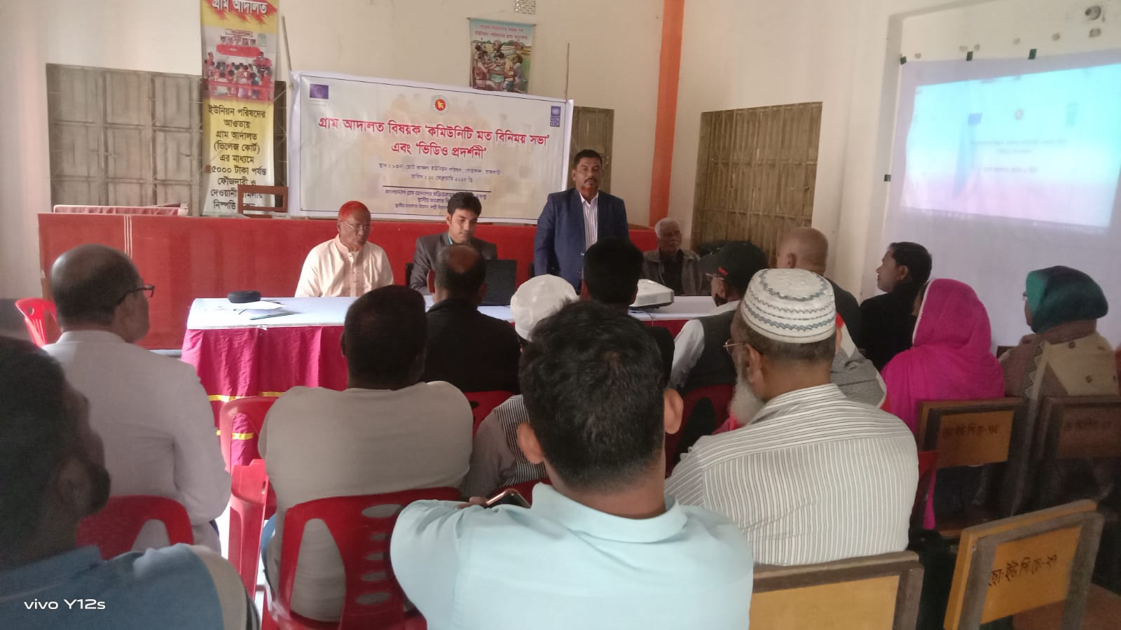 গোয়ালন্দে গ্রাম আদালত বিষয়ক মতবিনিময় সভা অনুষ্ঠিত