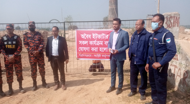 গাংনীতে চার ইটভাটায় সাড়ে ৪ লাখ টাকা জরিমানা, ভাটা বন্ধের নির্দেশ