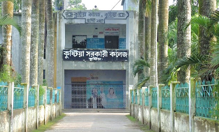 কুষ্টিয়ায় পাসের হার ৯৭ দশমিক ৬০ শতাংশ