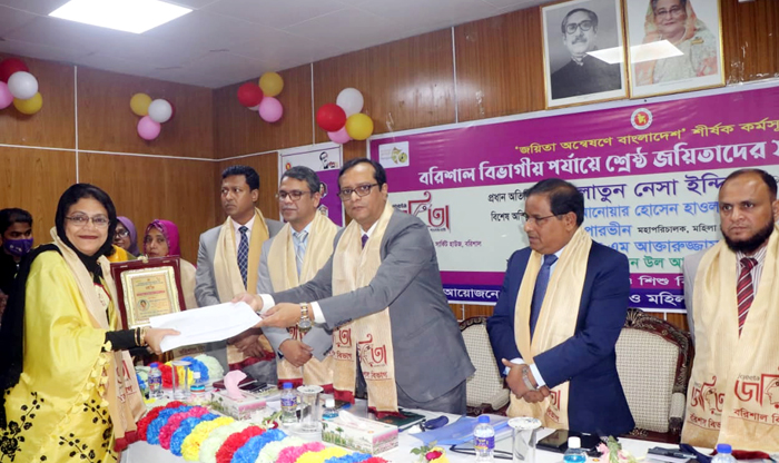বরিশালে ৩০ জয়িতাকে সম্মাননা প্রদান